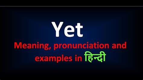 Yet Yet Meaning In Hindi What Is Yet Pronunciation Of Yet Youtube