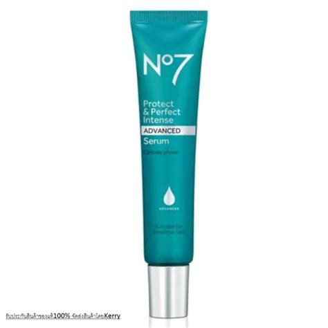 Hot No7 Protect Perfect Intense Advance Serum 30ml เซรั่มลดริ้วรอยแรกเริ่ม Exp2024