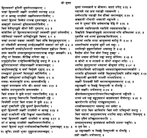 Marathi documents, articles, scriptures, poems in itrans and devanagari and marathi learning resources. Sri suktam in marathi pdf donkeytime.org