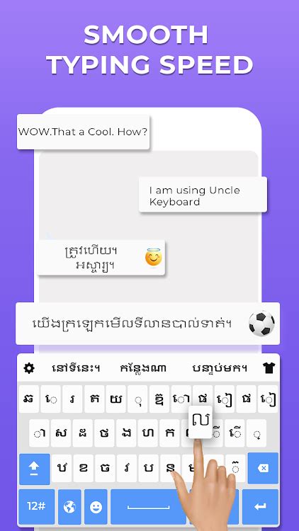 Khmer Keyboard Khmer Typing By Uncle Keyboards Inc Android Apps