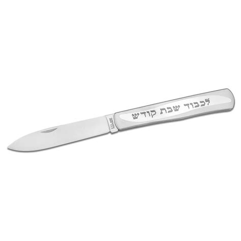 Icel Shabbes Kodesh 5 Straight Silver Knife T Box Icel Knife