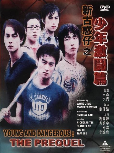 古惑仔之人在江湖) is a 1996 hong kong crime film about a group of triad members, detailing their adventures and dangers in a hong kong triad society. Young and Dangerous: The Prequel (1998) - FilmAffinity