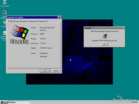 Windows 9540189 Betaworld 百科