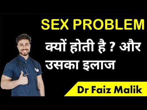 Sex Problem Why Sex Problems Happen How To Increase Sex Time Penis Health