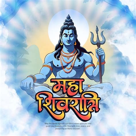 Premium Psd Maha Shivratri Lord Shiva Social Media Post Template Banner 78384 Hot Sex Picture