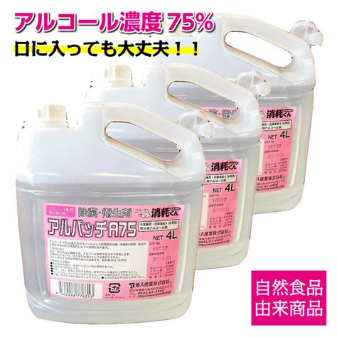 トップス up to 70% off. ひどい 蟻 アルコール スプレー - イメージ有名
