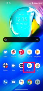 For android q+, webview and chrome are again separately installed apks. 【対処法】Android10端末でWebViewとGoogleChromeが更新出来ない | 中小 ...
