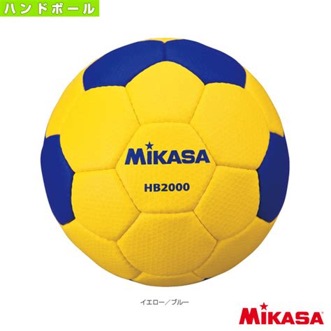 What's the right size for your age? Sportsplaza: Handball / official approval ball /2 ball ...