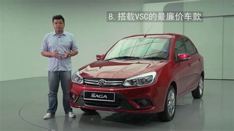 Find and compare the latest used and new 2016 proton saga for sale with pricing & specs. 2016 Proton Saga - 8项主要卖点与看点齐来看! - YouTube
