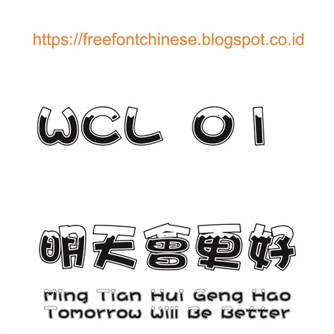 Free Font Pin Yin Chinese Unicode Wcl 01