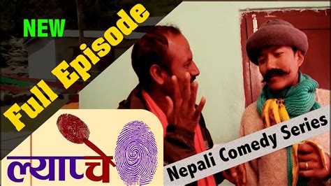 new nepali comedy lyapche full episode 5 new version bishes nepal youtube