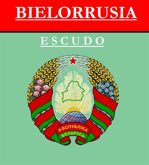 Localiza bielorrusia hoteles en un mapa basado en la popularidad, precio o disponibilidad y consulta opiniones, fotos y ofertas en tripadvisor. Escudos de BIELORRUSIA