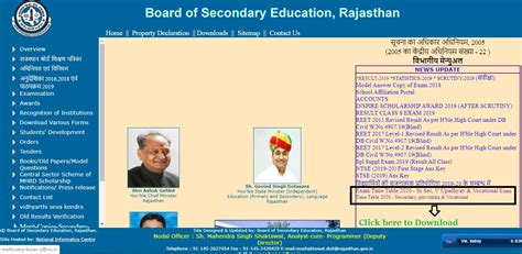 Stay tuned with us for more updates. Rajasthan Board 10th Time Table 2021: RBSE Date Sheet Pdf ...