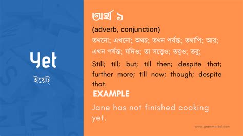 | meaning, pronunciation, translations and examples. Yet Meaning in Bengali - Yet এর বাংলা অর্থ | Grammar Hub