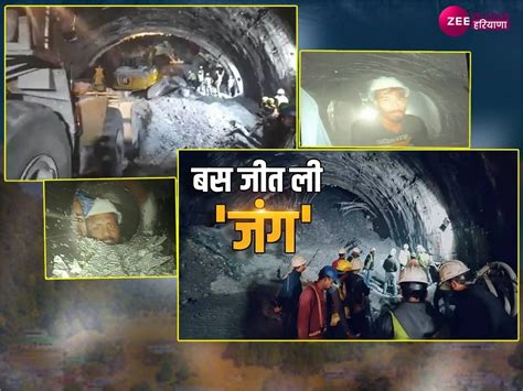 Uttarkashi Tunnel Collapsed Rescue Operation Team From Delhi Arrives