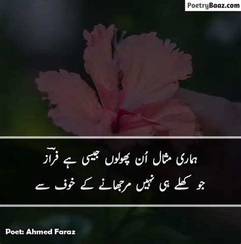 15 Best Ahmed Faraz Poetry In Urdu 2 Lines Poetrybaaz