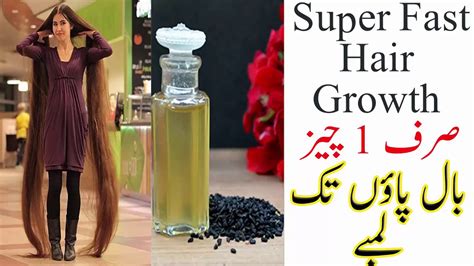 1,117 fast black hair growth products are offered for sale by suppliers on alibaba.com, of which hair treatment accounts for 5 there are 320 suppliers who sells fast black hair growth on alibaba.com, mainly located in asia. Kalonji Hair Rinse For Super Fast Hair Growth Cure ...