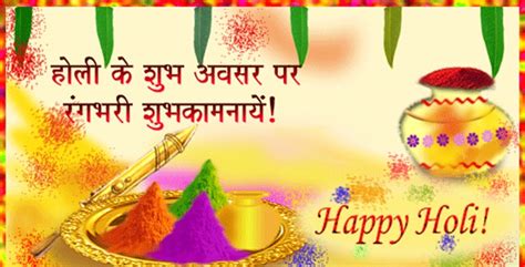 Even though i am far away from you on the happy occasion of holi, all my thoughts and good wishes are with you. Happy Holi 2017 Messages Greetings Quotes Status Updates ...