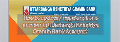 Application to bank manager to change mobile number in account | mobile number change request letter. How to update phone number in Uttarbanga Kshetriya Gramin Bank A/C