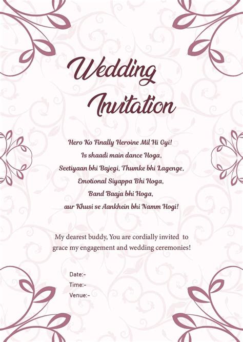 Wedding Invitation Wordings For Friends Invite Quotes And Messages