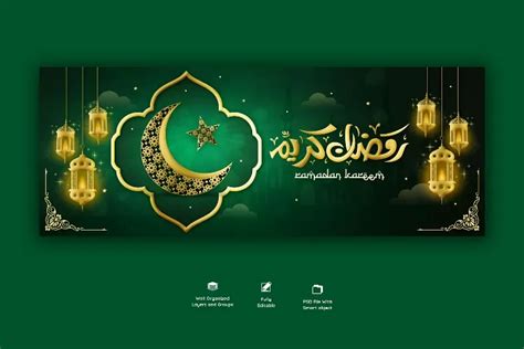 15 Template Banner Ramadhan 1444 H Kualitas Hd Resolusi Besar Gambar