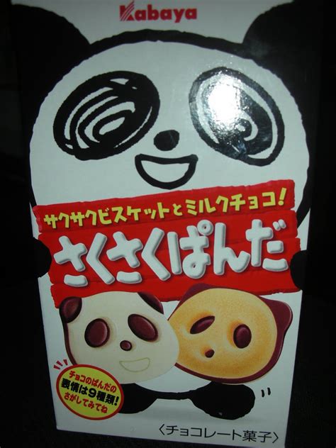 Japanese Snack Attack Kabaya Saku Saku Panda Biscuit Snack