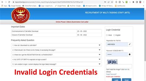 Invalid Login Credentials Esic Mts Admit Card Invalid Login Credentials