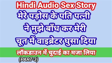 My Life Hindi Sex Story Part 3 Indian Xxx Video In Hindi Audio Ullu Web Series Desi Porn Video