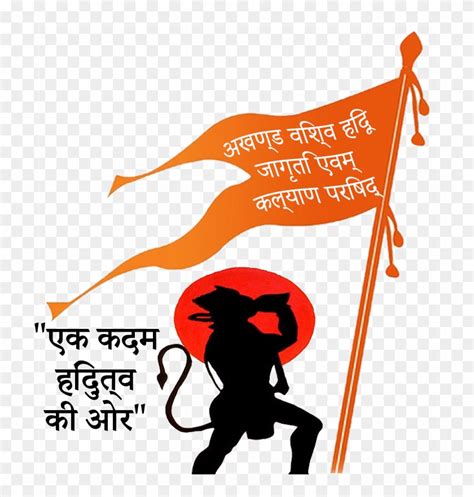 Jai Shri Ram Flag Images Hd Download Religious Jai Shri Ram Flag At