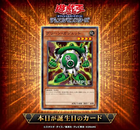 On Twitter Rt Yugioh Ocg Info Ocg