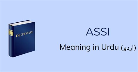 Assi Meaning In Urdu Assi Definition English To Urdu