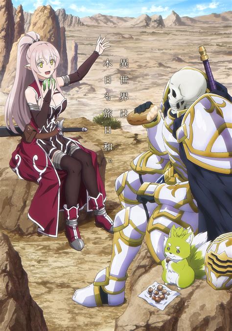 Skeleton Knight In Another World New Visual Ranime