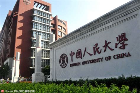 Click onread more for a detailed description of the university and an overview of the study programs offered. Universities open campus for better road network - China ...