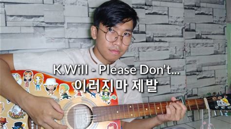 Kwill Please Dont 케이윌 이러지마 제발 Cover By Ekky Youtube