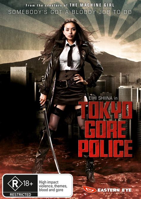 Tokyo Gore Police Japanese Movies Asian Film Cheesy Movies