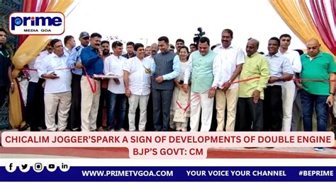 CHICALIM JOGGERS PARK A SIGN OF DEVELOPMENTS OF DOUBLE ENGINE BJPS