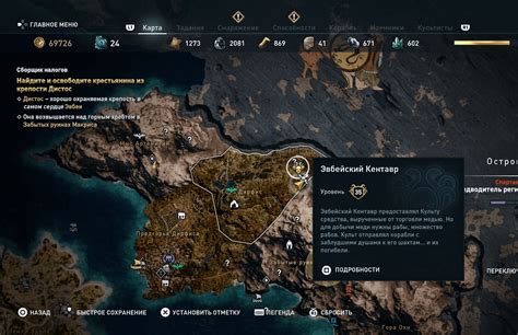 Гибель дракона assassins creed odyssey где его найти