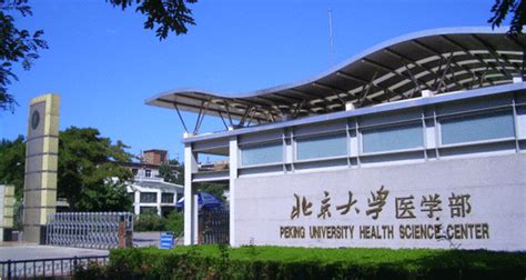 Tsinghua university is a university in beijing, china. Top 10 most popular engineering and science universities ...
