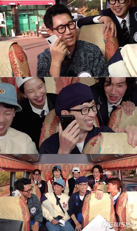 Running Man Call Mission Ji Suk Jin Why Did You Hurry To Quit