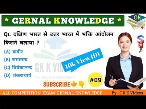 Daily Currents Affairs In Hindi Gernal Knowledge Gkinhindi