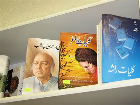 Kitab Ghar Chicago Usa Urdu Book House Flickr