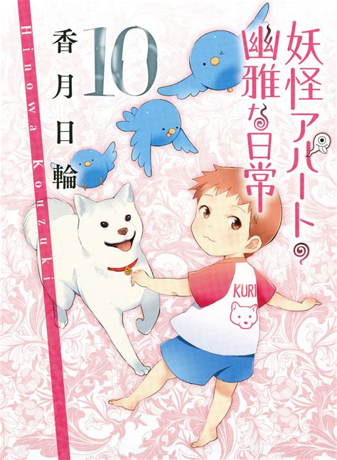 Japanese Edition By Goodreads