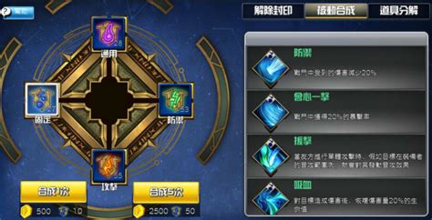 Mpi ku is on facebook. 香港研發戰棋手機遊戲《獵鷹戰記》釋出故事背景及詳細玩法介紹《Quest of Falcon》 - 巴哈姆特