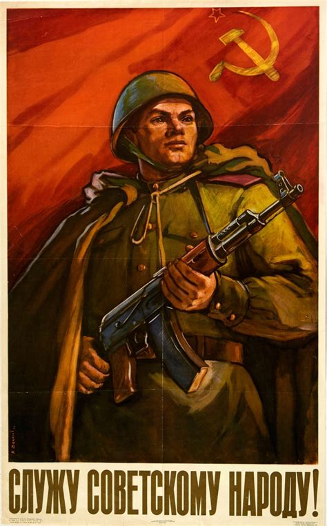 Original Vintage Posters Propaganda Posters Soviet Army Serve People Ussr Antikbar