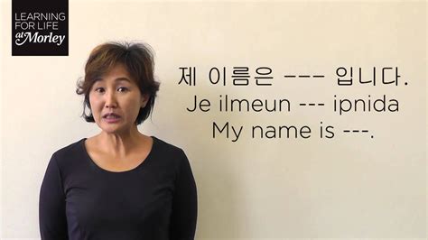 How would you introduce yourself in korean? How to Introduce Yourself in Korean - YouTube