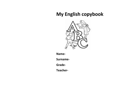 My English Copybook Pdf