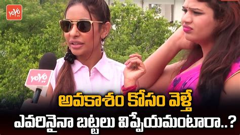 Sri Reddy Explained About Sona Rathod Faces Problems With Tollywood Casting Couch YOYO TV