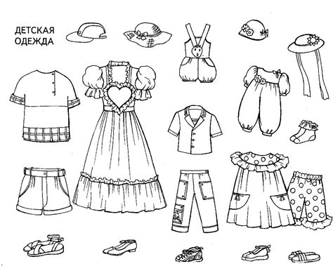 Best Ideas For Coloring Clothing Coloring Page