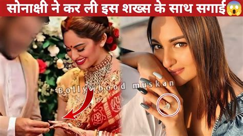 Sonakshi Sinha Wore A Wedding Ring Shared Pictures Of Her Engagement On Instagram Youtube