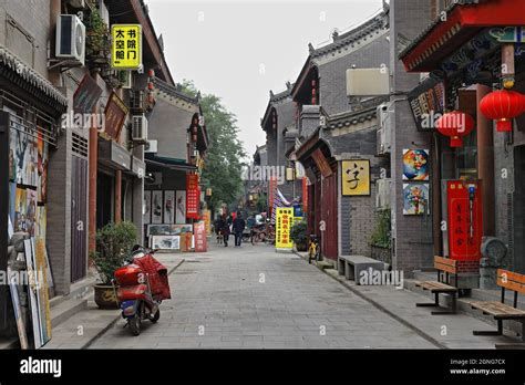 Shuyuanmen Ancient Cultural Street Hi Res Stock Photography And Images